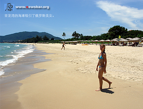 海南三亚亚龙湾海滩吸引了俄罗斯美女。