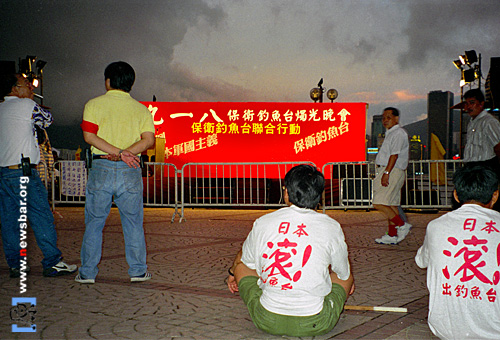 1996年9月18日，香港市民在尖沙咀文化中心广场举行烛光晚会，悼念日军侵华期间的死难同胞，要求日本人滚出中国领土钓鱼台。