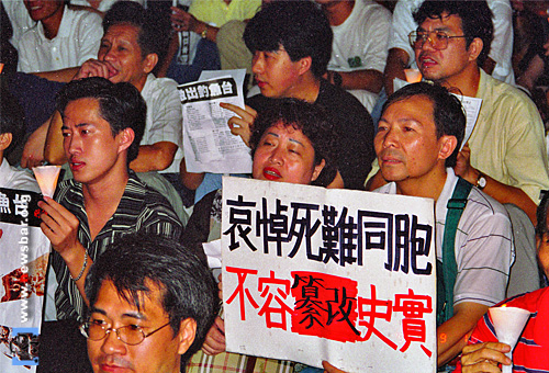 1996年9月18日，香港市民在尖沙咀文化中心广场举行烛光晚会，悼念日军侵华期间的死难同胞，要求日本人滚出中国领土钓鱼台。