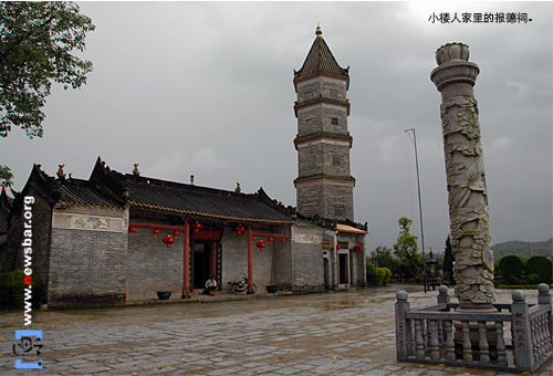 2008年7月13日，广东增城“小楼人家”里的报德祠。