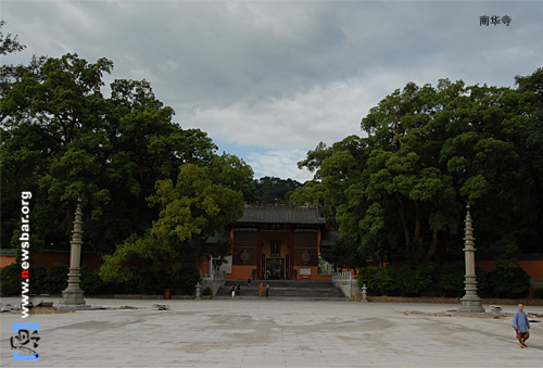 广东佛教名寺——南华寺。